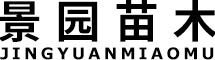 樂山五通橋宏光機械有限公司